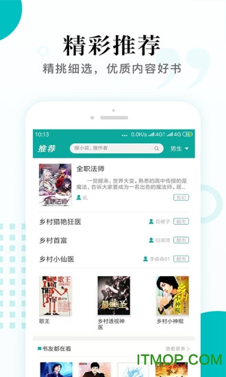 书城全本免费阅读