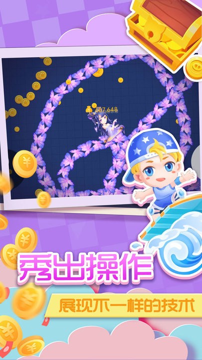 美少女贪食蛇 美少女贪食蛇