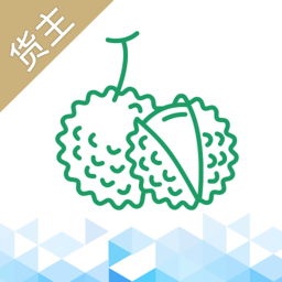 运荔枝货主版 运荔枝货主版