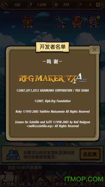 冒险与挖矿