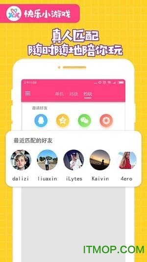 快乐小游戏