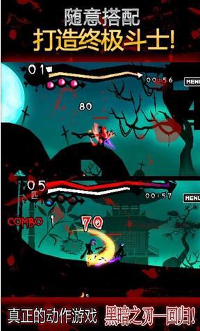 黑暗之刃吧 黑暗之刃吧