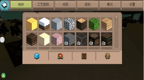 沙盒生存冒险