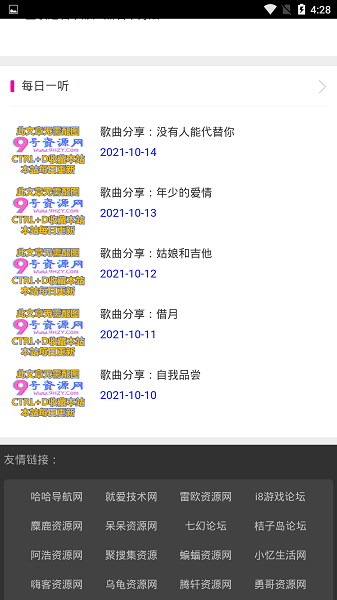 9号资源网