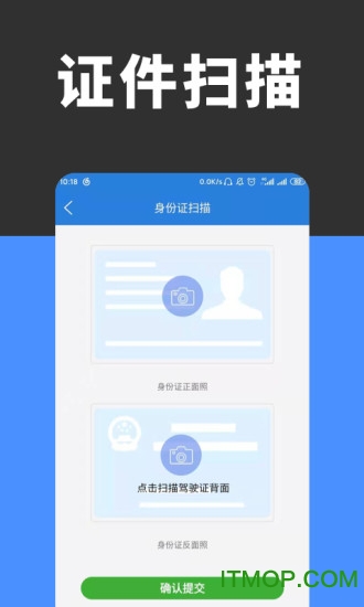 柠檬文档扫描 柠檬文档扫描