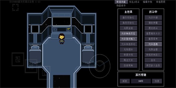 域外传说 汉化免费版