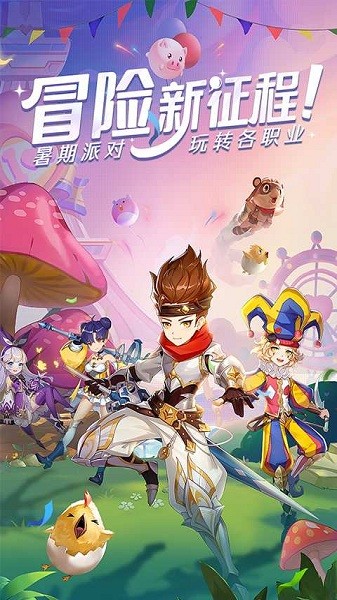 赛尔特勇士 赛尔特勇士