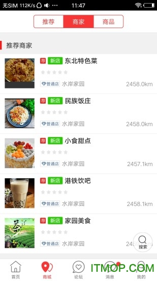 乐购丰城