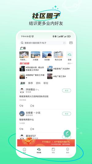 宝宝神奇厨房