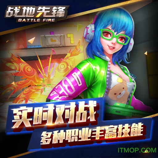 九游战地先锋手游