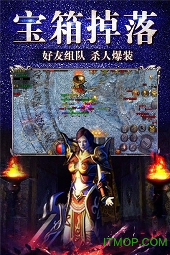 超变无限刀