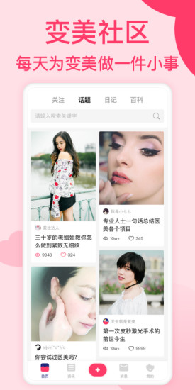 就暧美