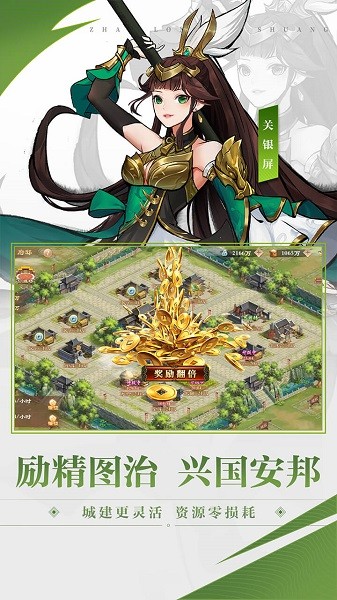 战龙无双果盘版游戏