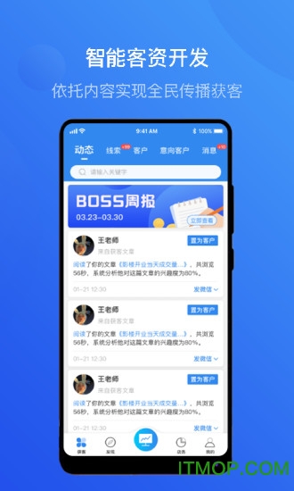 智慧影楼 智慧影楼
