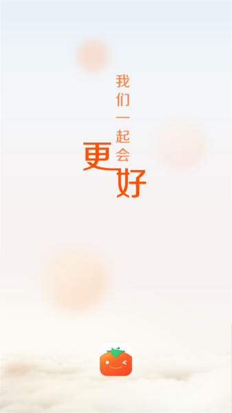 番茄