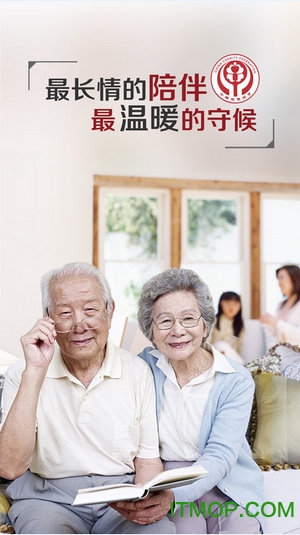 中慈助医 中慈助医