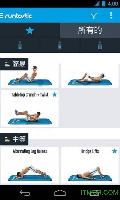 六块腹肌教练完整版 六块腹肌教练完整版