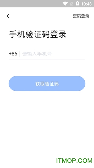 网易会议客户端