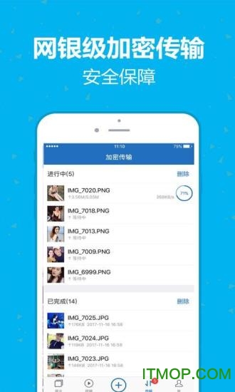 云盘加密照片备份 云盘加密照片备份