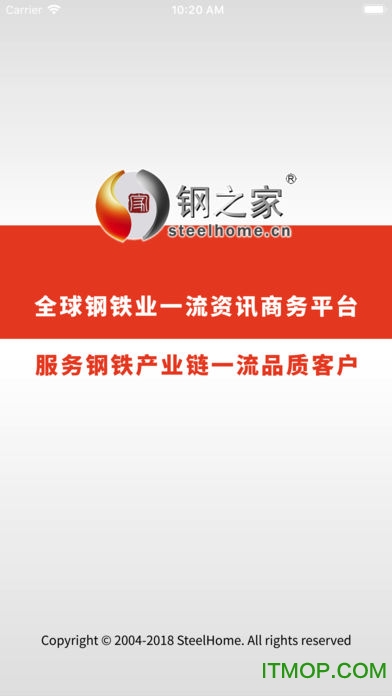 掌上钢之家