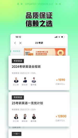 新东方大学考试