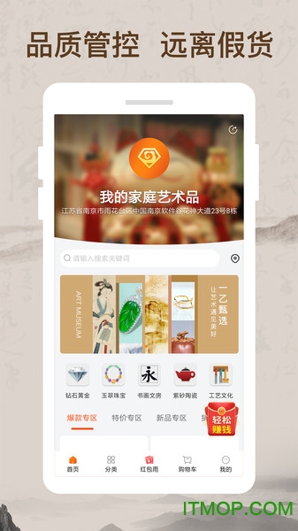我的家庭艺术品 我的家庭艺术品