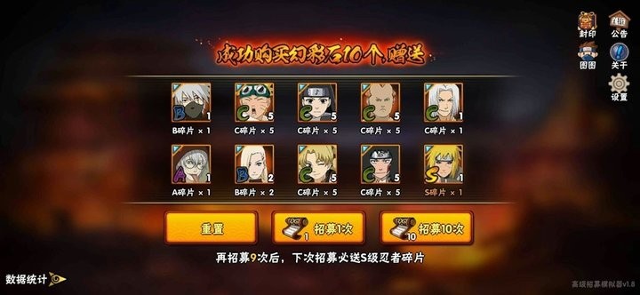 火影忍者最后的战争2.1