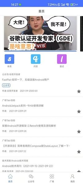 快乐学习帮