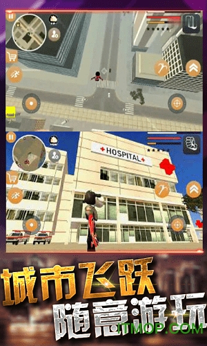 疯狂火柴人行动