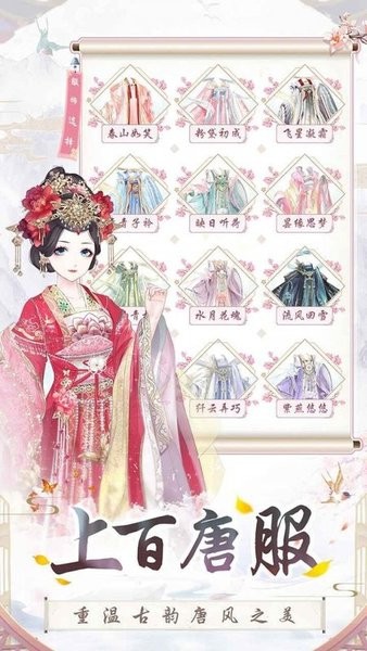 盛 世 芳 华 之 锦 绣 芳 华
