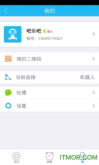 吧乐吧 吧乐吧