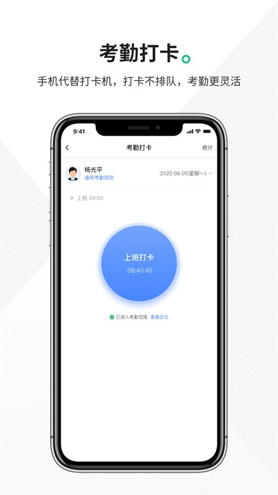 企源客