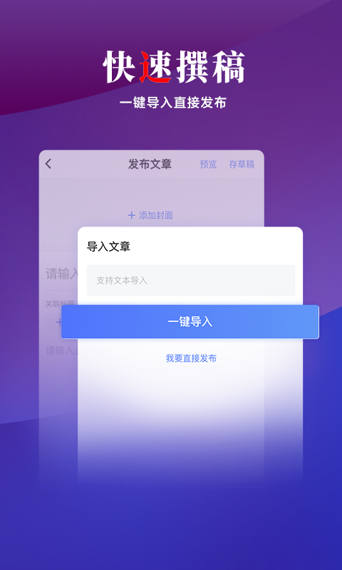 来链