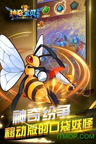 神奇宝贝bw105 神奇宝贝bw105