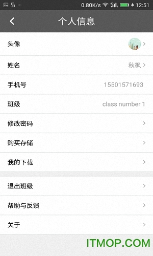 阳光快线家长