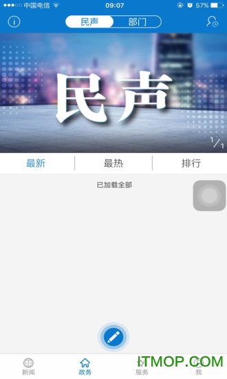 云上丹江口