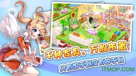 皮卡堂3d无限资源苹果版