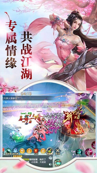 寻 龙 英 雄