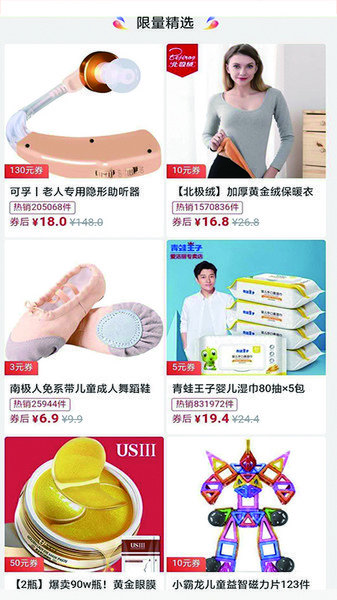 全疆特价包邮 全疆特价包邮