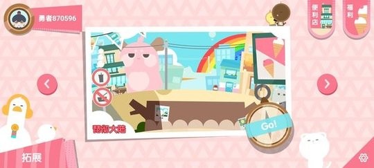 小白钢琴
