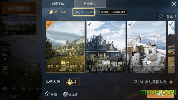 孤岛行动手游