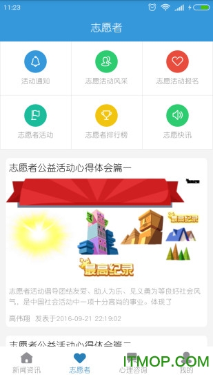 曲靖禁毒