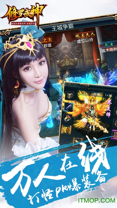 女武神之剑