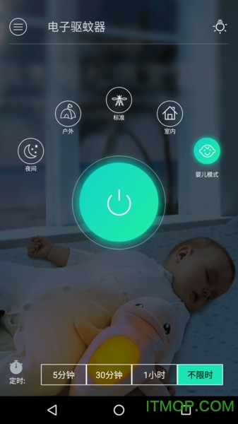 驱蚊器软件(insect repellent) 驱蚊器软件(insect repellent)