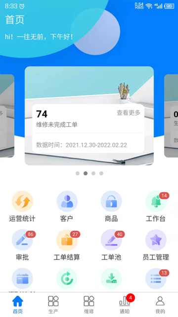 云链码app