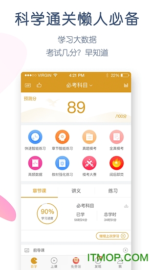 银行从业