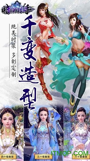 暗黑猎手
