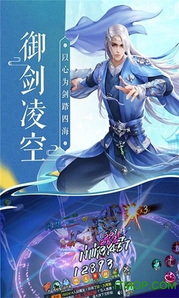 幻世仙境