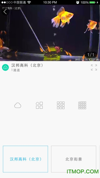 汉邦一点通pro ios 汉邦一点通pro ios
