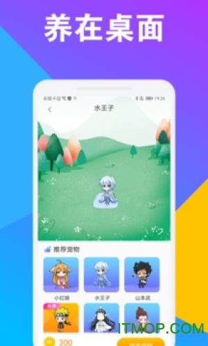 CC桌面宠物 CC桌面宠物